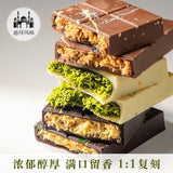 Dubai Pistachio Chocolate 195g