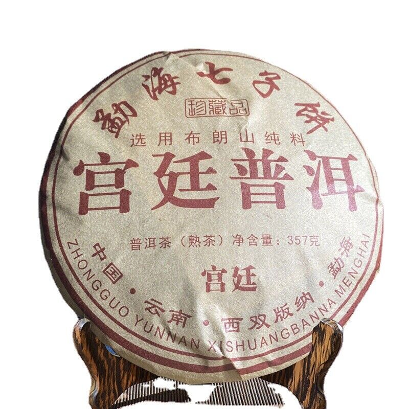 357g Yunnan Bulang Mt. Gong Ting Yr Pu-erh Golden Buds Pu'er Puer Tea Ripe Secondary image