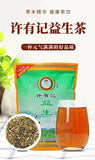 Probiotic Tea Concentrated Anti Awakening Combination Health Preserving Fire Tea