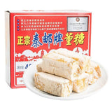 Traditional handmade Jiangsu Yangzhou Gaoqiao Qin Oil Sugar Crispy