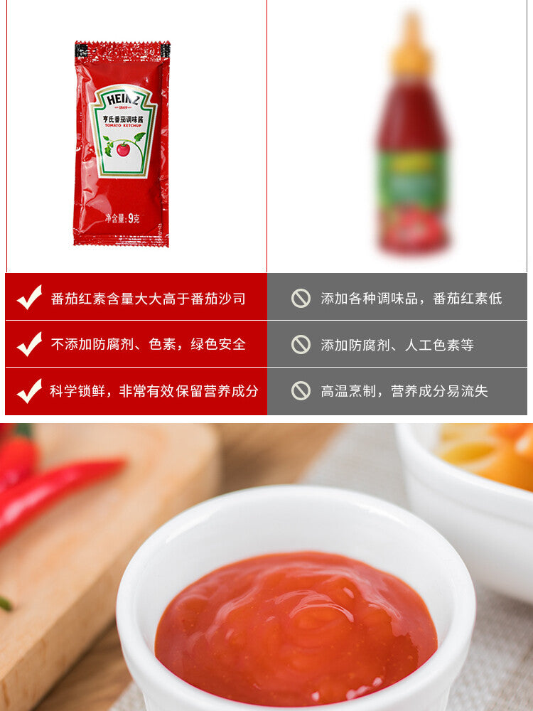 9g*100 Bags Tomato Sauce Tomato Sauce Small Bag French Fries, Pasta Snack Sauces