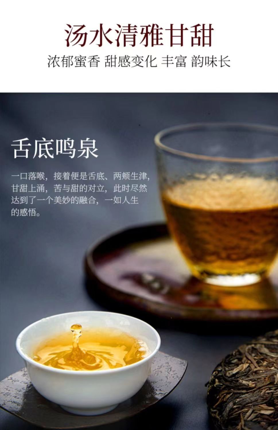Brown Mountain Raw Pu'er Tea Yunnan Tea Cake 357g Pu'er Tea Cake