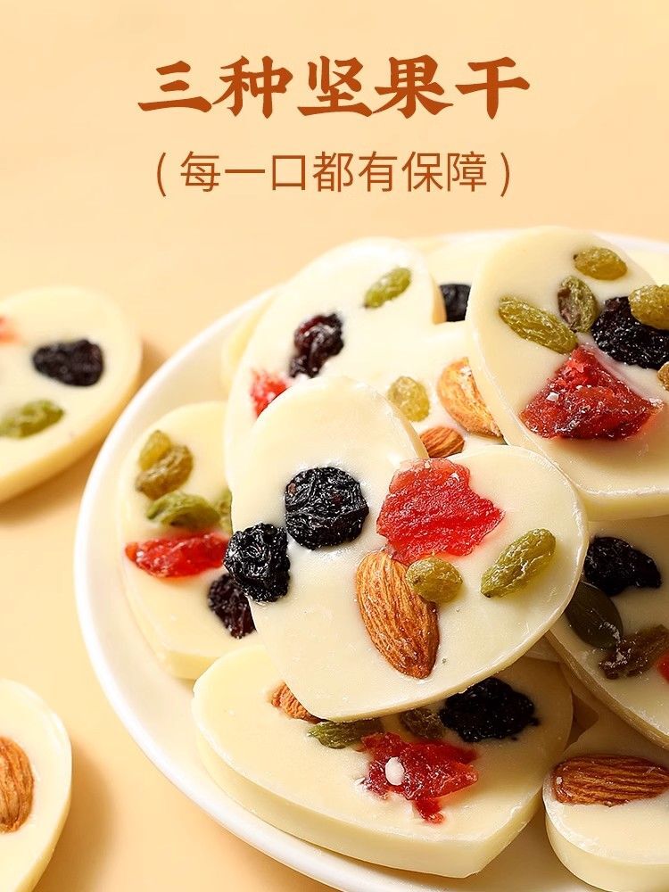 Yogurt Nut Crisps with Almonds Heart Shaped Snack Sweet Gift Idea Popular Treat Secondary image