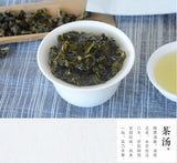 New Taiwan Oolong Tea Refreshing Fragrance Alpine Tea Frozen Top Oolong Tea150g