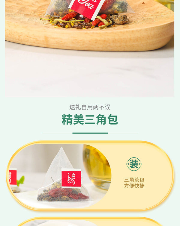 25 packs (Bulk) Chrysanthemum Cassia Tea