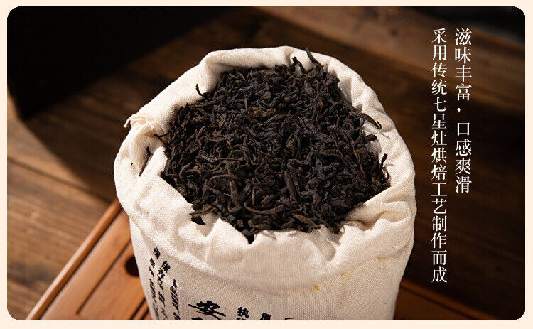 400g Hunan Anhua black tea Tientsin tea aged tribute Tientsin tea leaves old tea