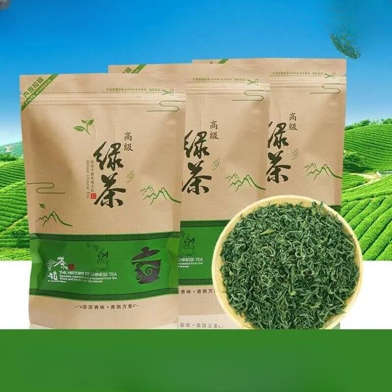New China Alpine Yunwu Green Tea True Spring Tea Health 8.8oz Secondary image