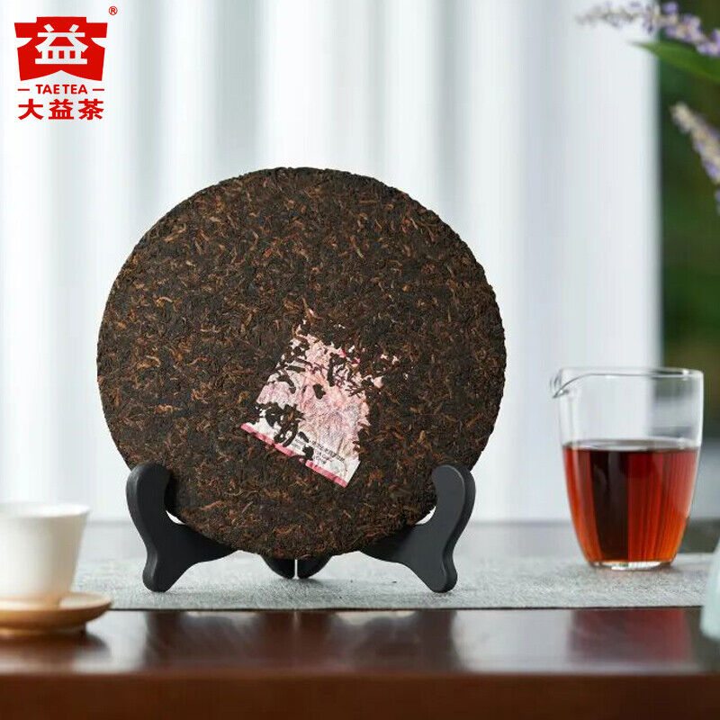 Pu'er Tea Cake Pu-erh China Yunnan Puer Ripe 357g 7572 Menghai Dayi