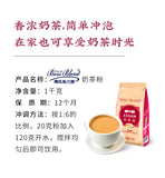 Assam Original Milchtee Perlenmilchtee Pulver Milchtee Zutaten 1kg