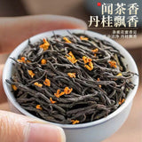 2025 Wuyi Osmanthus Black Tea Fragrant Gift