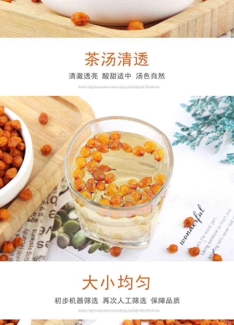 Edible Sea Buckthorn Fruit Sea Buckthorn Tea Sea Buckthorn Fruit Bulk 500g