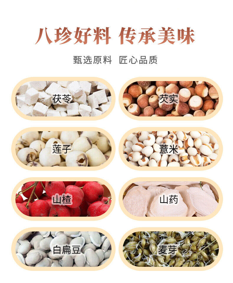 Viral Nut Poria Eight Treasures Cake Sugar Free Healthy Snack Breakfast Pastry