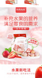 Ready-to-eat Snacks  Freeze-dried Strawberries Dried Fruits and Vegetables 38G