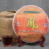 Yunnan Pu'er Qizi Cake Tea Ripe Cake Tea Cake 400g Ten Years Old Fragrance