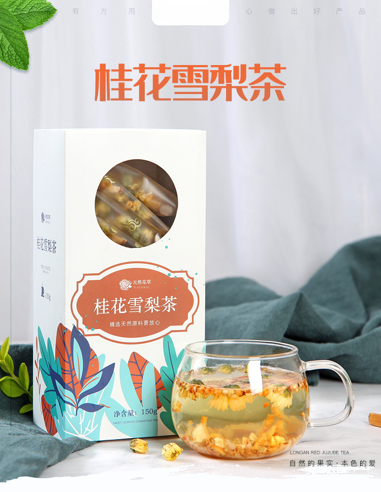 Osmanthus Snow Pear Tea Tartary Buckwheat Rock Sugar Snow Pear Chrysanthemum Tea