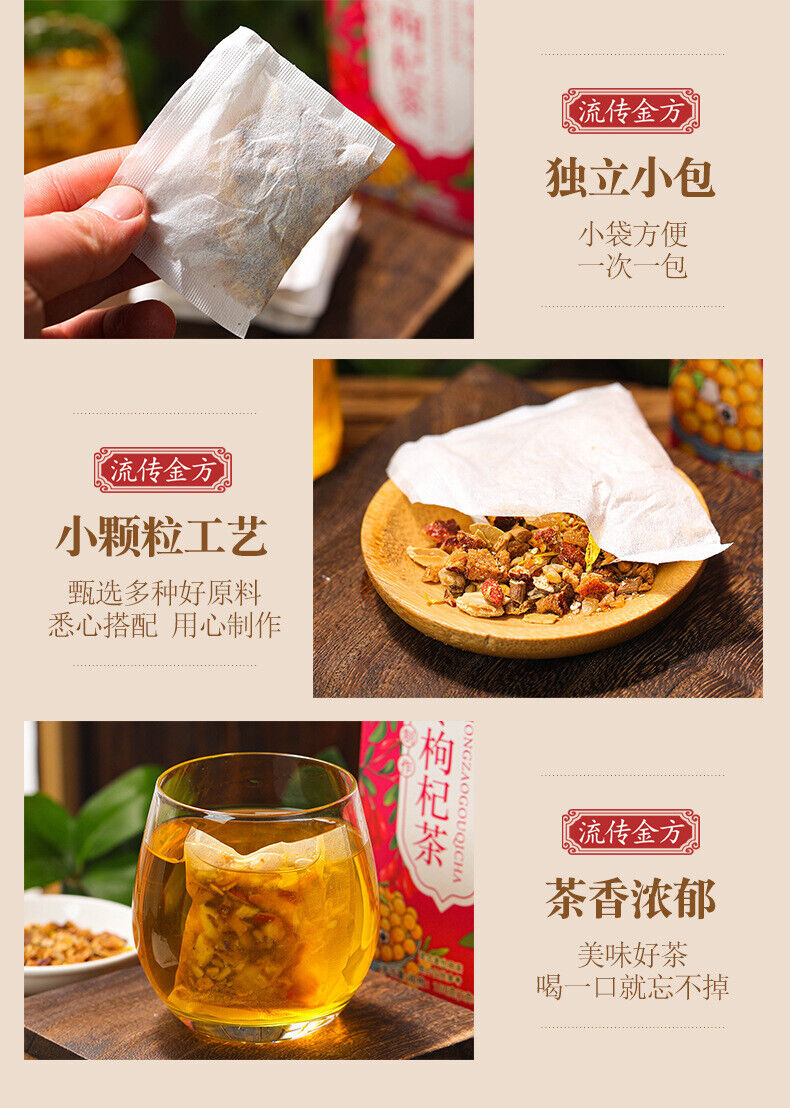 150g Gui Yuan red dates and wolfberry tea black sugar ginger date health bag tea