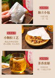 150g Gui Yuan red dates and wolfberry tea black sugar ginger date health bag tea