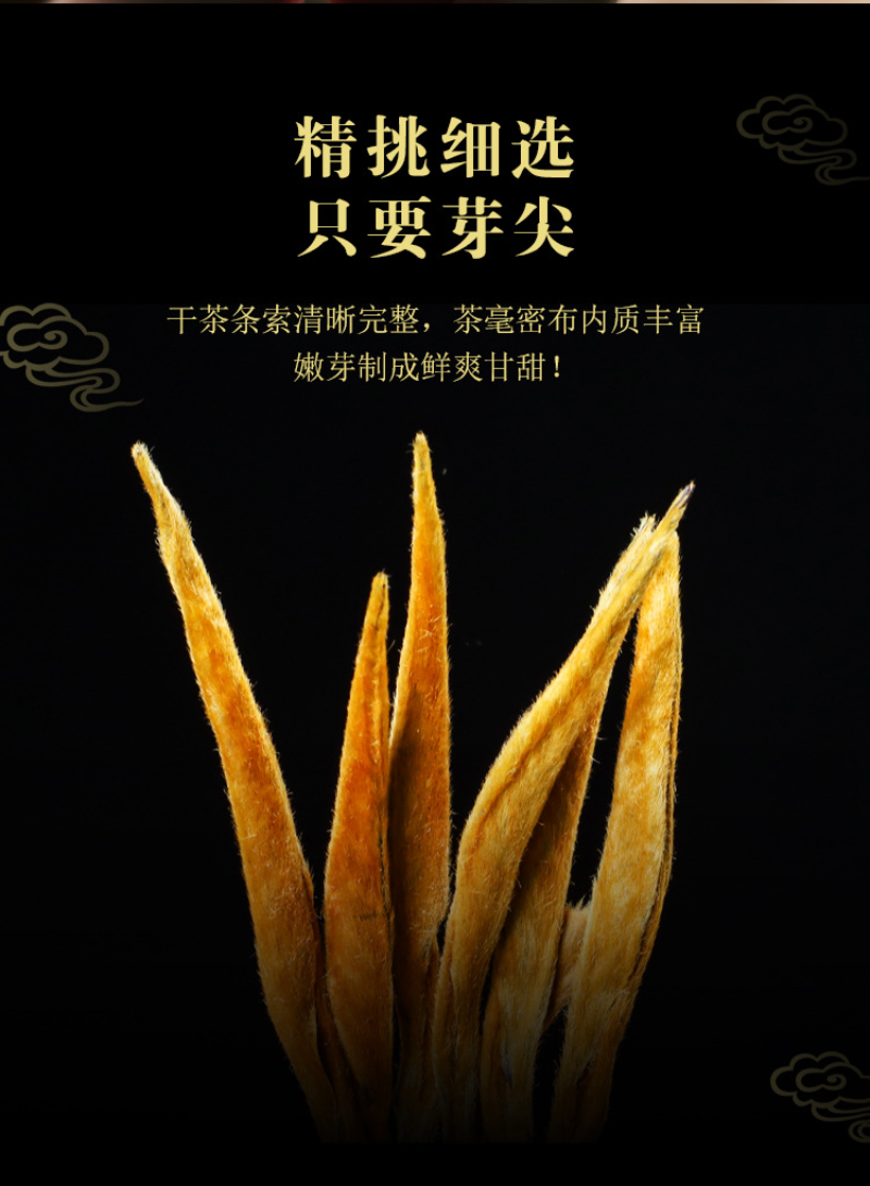 250g Yunnan black tea big gold needle Yunnan Fengqing black tea big gold bud