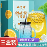 Kumquat Lemon Passion Fruit Tea Flower Fruit Tea Freeze-Dried Honey Lemon Slice