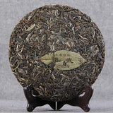 Yiwu Ancient Tree Pure Pu'er Tea Raw Tea Cake Yunnan Qizi Tea 357g Collection