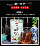 Chicory Root Tea with Gardenia Mulberry Kudzu Lily Herbal Blend Natural Tea