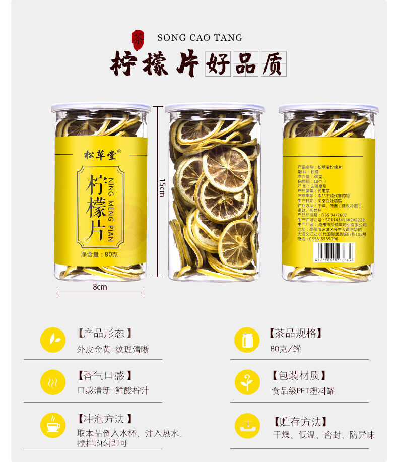 Sliced Dried Lemon Herbal Flower Tea 80g*2