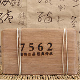 250g Yunnan Shu Puer Tea A Grade Menghai Xing Hai Ripe Pu-erh 7562 Brick Old Tea