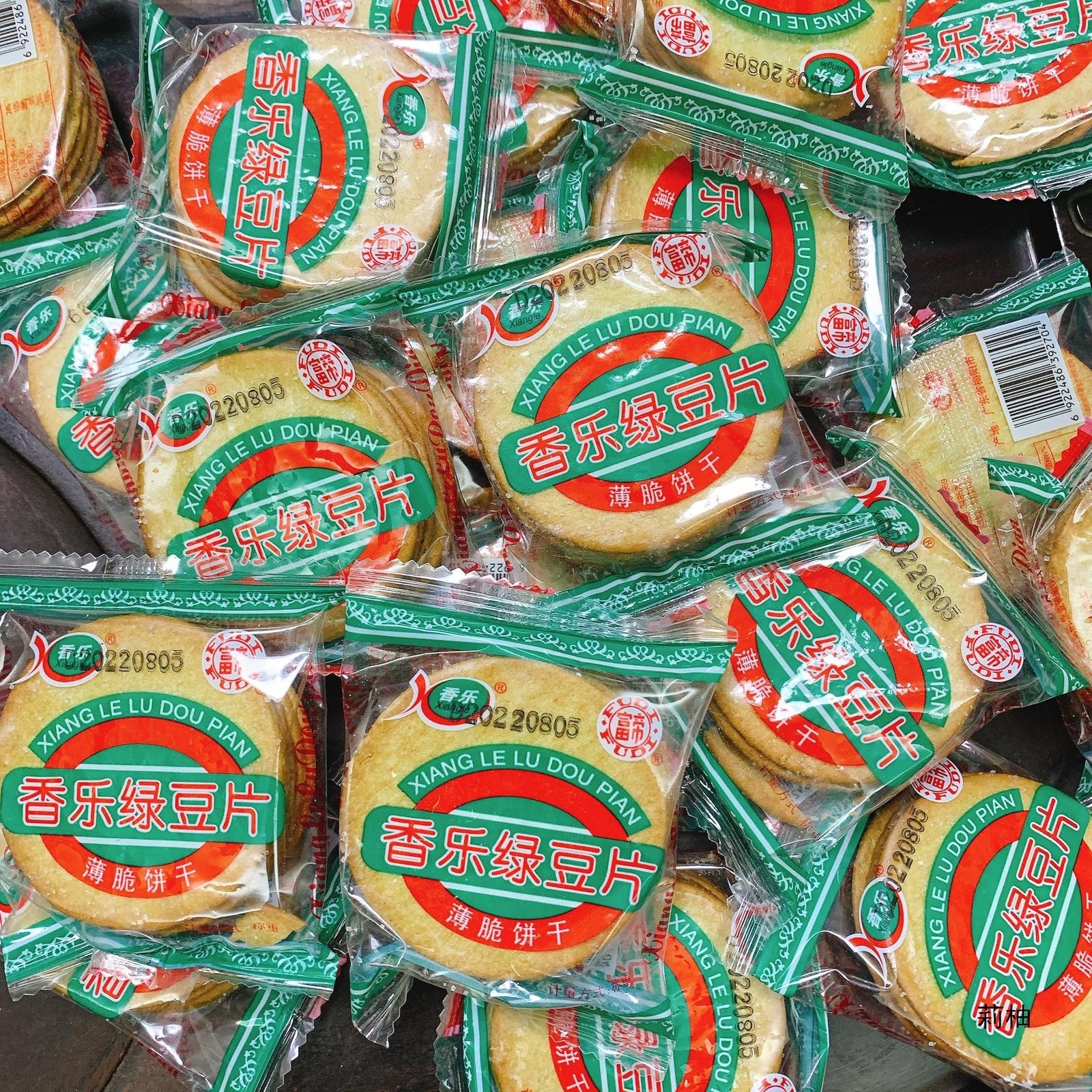 Chaozhou Green Bean Crisps Thin Crispy Biscuit Tea Time Office Snack
