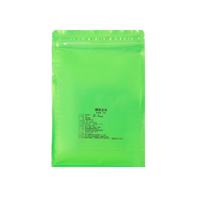 Yanyu Longjing Green Tea 300g - Toasted Bean Aroma for Lemon Tea & Milk Tea