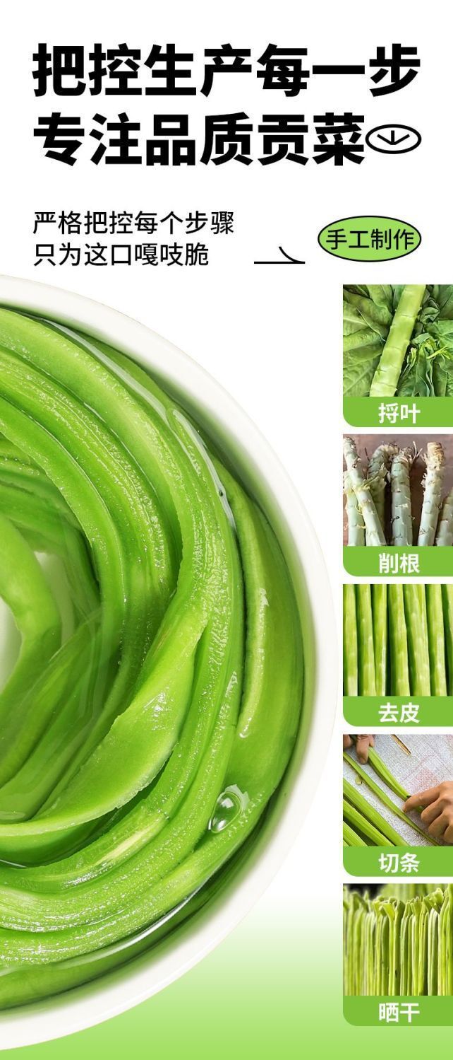 Yunnan Dried Taisai Greens – Dehydrated Hot Pot Veggies