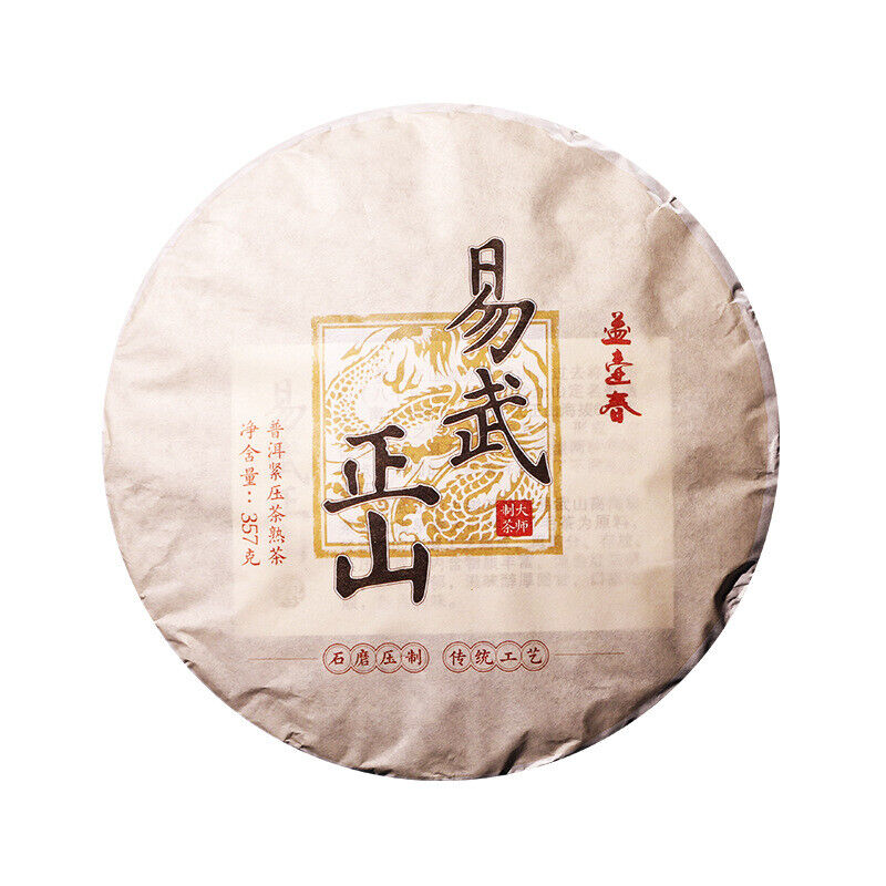 357 g de thé mûr du maître Yunnan Menghai Yiwu Zhengshan au début du printemps Main image