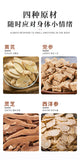 Four Treasures Tea: Astragalus, Codonopsis, Ginseng, Lingzhi Bags