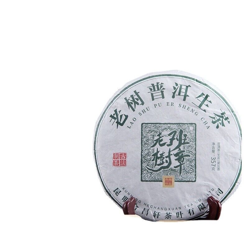 Yunnan Old Tree Banzhang Pu'er Tea Raw Tea ChenXiang Qi Zi Raw Pu'er Tea 12.6oz Secondary image
