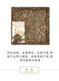 Menghai Dianhong Pu-erh Tea Brick 60g Premium Yunnan Amber Ripe Puerh