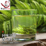 New Chinese High Mountains Yunwu Green Tea New Early Spring 250g