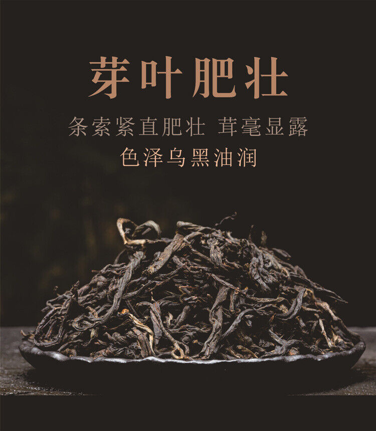 Honey Dian Hong Yunnan Fengqing Black Tea Boxed 150g High Mountain Tea