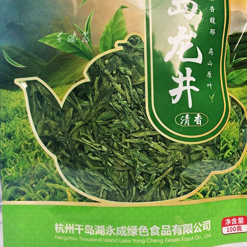 Qiandao Longjing Green Tea 100g Mountain Spring Tea High Quality Daily Drink Secondary image