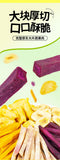 Crunchy Mixed Fruit & Veggie Chips – Pineapple, Banana, Healthy Snack