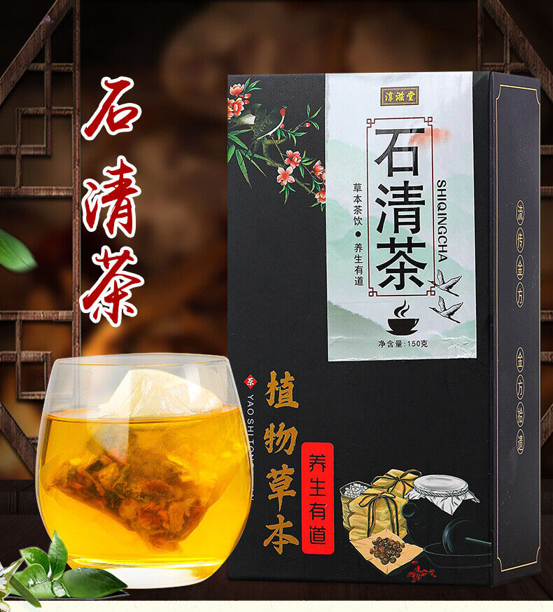 150g Stone Clear Tea Gold Non De-stone Tea Non De-accumulate Health Tea