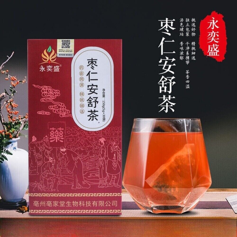 Sour Jujube Seed Lotus Lily Relaxation Tea Premium Herbal Red Date Blend Main image
