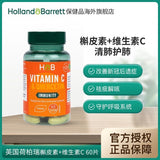 60 Tablets/ Bottle Quercetin+Vitamin C HB for Lung Protection