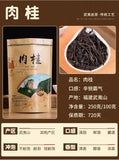 Wuyi Mountain Da Hong Pao Rou Gui Oolong Tea Spring Wuyi Rock Tea Loose Leaf