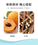 Popular seedless candy, bamboo salt, licorice, loquat, dried fruit