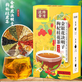 Wolfberry Osmanthus Tea 150g Honeysuckle Cassia Chrysanthemum Tea