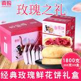 Yunnan Rose Cakes – Traditional Mid-Autumn Pastry Gift Box