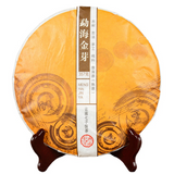 357g Aged Puerh Ripe Tea Menghai Golden Bud Yunnan Seven Seed Cake Tea