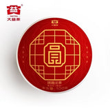 Da Yi Menghai Ripe Pu-erh Tuo Tea 100g Premium Dry Storage Yunnan Tea