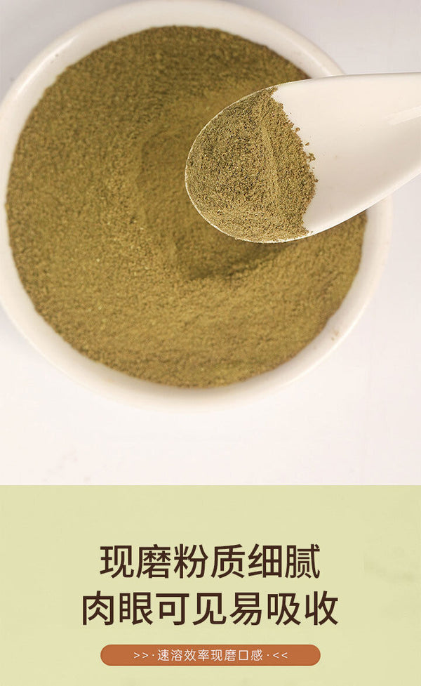 Kale Black Coffee Black Coffee with Green Juice 25 bars Instant Coffee Powder50g
