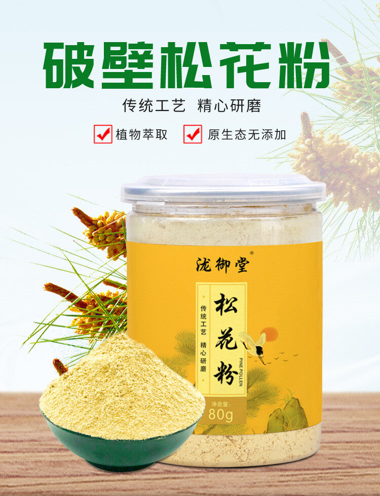 80g Canned Pine Pollen Changbai Mountain Breakthrough Selected