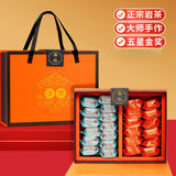 Cinnamon Oolong Tea Rock Tea Wuyishan Premium Tea Gift Set Dahongpao